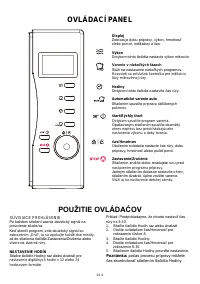 Страница 54