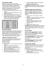 Страница 55