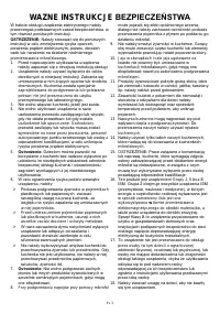 Страница 60