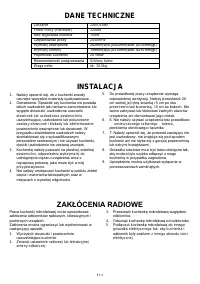 Страница 61