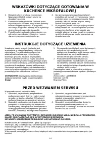 Страница 62