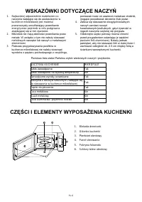 Страница 63