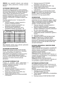 Страница 65