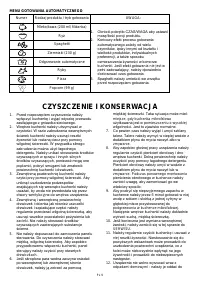 Страница 66