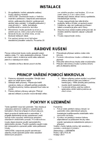 Страница 71