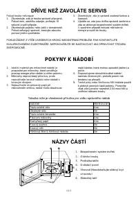 Страница 72