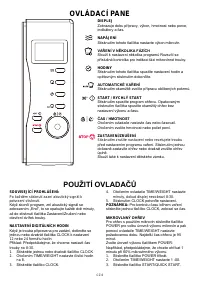 Страница 73
