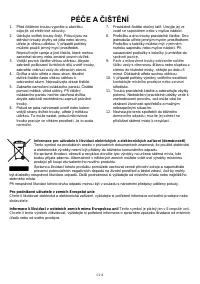 Страница 75
