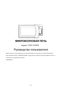 Страница 76