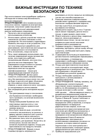 Страница 78