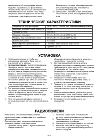 Страница 79