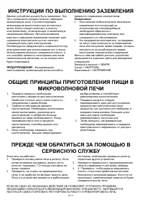 Страница 80