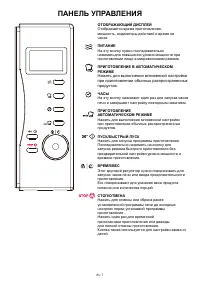 Страница 82