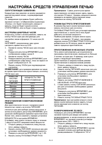 Страница 83