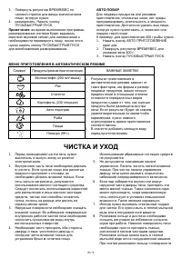 Страница 84
