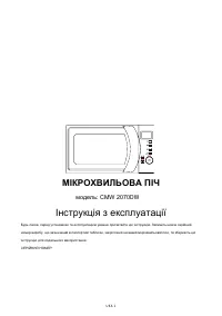 Страница 87