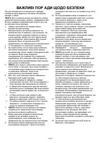 Страница 89