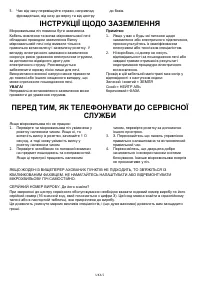 Страница 91