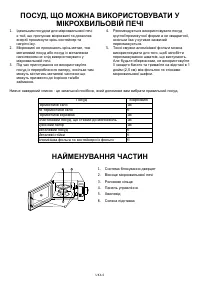 Страница 92