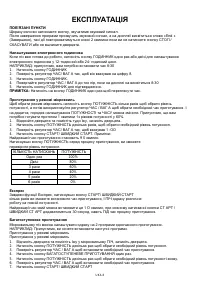 Страница 94