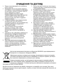 Страница 96