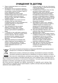Страница 32