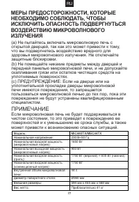 Страница 78