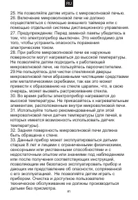 Страница 82