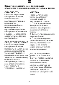 Страница 84