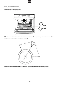 Страница 90