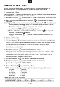 Страница 43