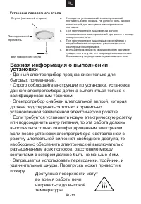Страница 91