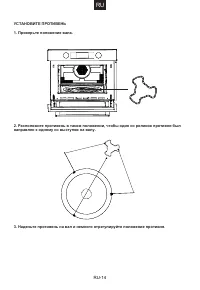 Страница 93