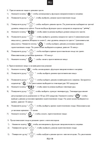 Страница 98