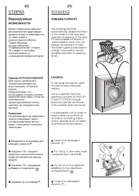 Страница 37