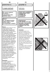 Страница 39