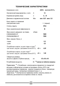 Страница 30