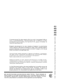 Страница 104