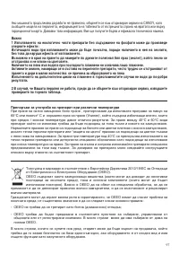 Страница 97
