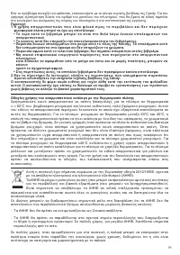 Страница 95
