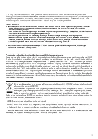 Страница 99