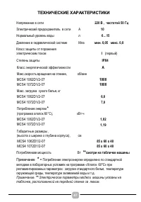 Страница 47