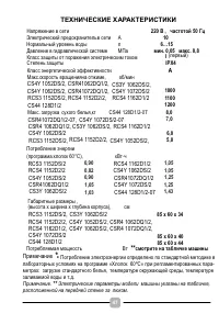 Страница 47