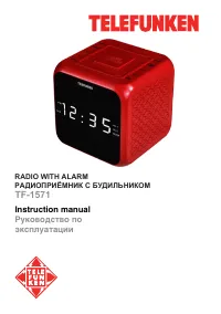 Страница 1