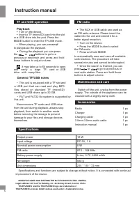Страница 6