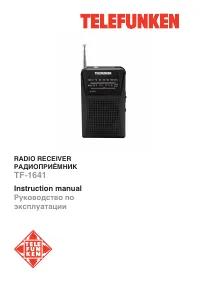 Страница 1