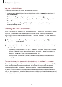 Страница 115
