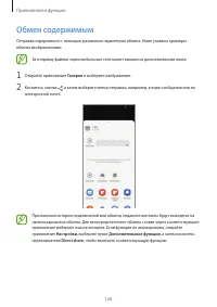 Страница 126