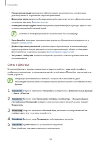 Страница 168