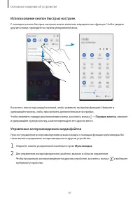 Страница 41